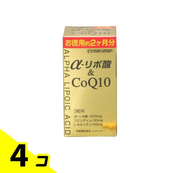 サプリメント 酵素 カルニチン α-リポ酸&amp;COQ10 180粒 4個セット