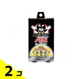 ブラックパイポ ハードミント 3本 2個セット