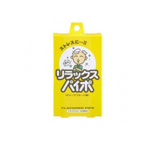 リラックスパイポ 3本 (1個)の商品画像