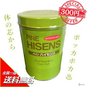 高陽社 薬用入浴剤 パインハイセンス 2.1kg 2缶セット 【医薬部外品 