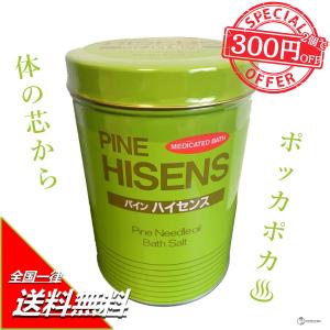 高陽社 薬用入浴剤 パインハイセンス 2.1kg 1缶 医薬部外品 入浴剤 浴用入浴剤 バスソルト 温泉 お風呂 懐かしい 森林浴 リラクゼーション