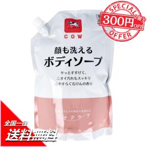 カウブランド ツナグケア 顔も洗えるボディソープ 心やすらぐ石けんの香り 業務用 詰替用 2000mL ボディーケア 無着色｜minokuniya-online