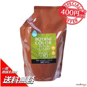 未開封】 Na.be / ナイブ ヘアカラーシャンプー MB モカブラウン