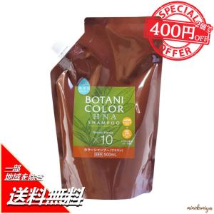 CD34 K Na.be ナイブ ヘアカラーシャンプー CB チョコレートブラウン