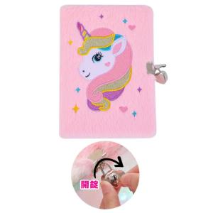 TheFirstGrain 日記帳 小学生 プロフ帳 鍵付きノート