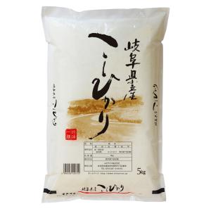 米 お米 白米 5kg コシヒカリ 岐阜県産 令和5年度産 送料無料　｜minoriceshop