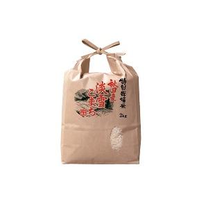 米 お米 白米 2kｇ 淡雪こまち 秋田県産 特別栽培米 令和5年産 送料無料　｜minoriceshop