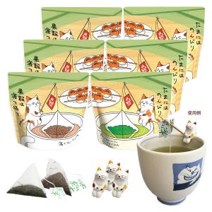 ねこ茶 ティーバッグ セット 釣り（6袋）お茶 ギフト みたらしちゃん 日本茶 ネコ 猫 フィギュア付き かわいい