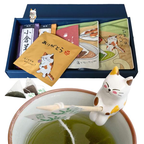 お茶 ギフト「ありがとう」メッセージ付き ねこ茶 ティーバッグ 羊かん セット プレゼント みたらし...