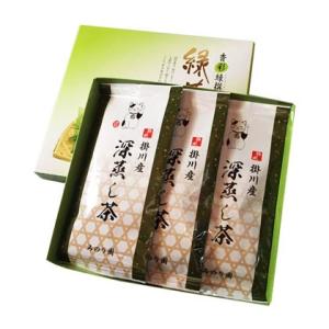 深蒸し茶 ギフト セット（100g×3袋）掛川茶 日本茶 煎茶 緑茶 静岡