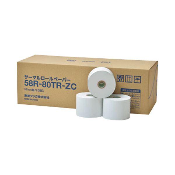 東芝TEC純正 58mm幅 感熱サーマルロールペーパー（芯あり） 58R-80TR-ZC 20巻　東...