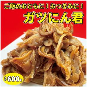 豚ガツ ホルモン ニンニク漬け 人気のジャンクフード