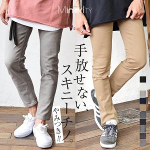 スキニー メンズ アンクルパンツ チノパン カラーパンツ ス...