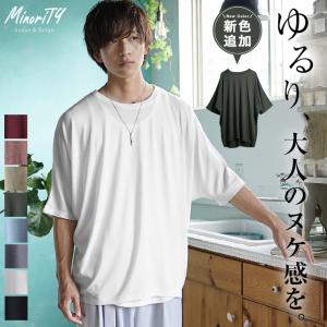 ビッグシルエットtシャツ メンズ 半袖tシャツ メンズ