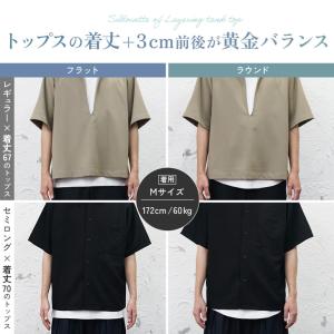 タンクトップ メンズ インナー 透けにくい ホ...の詳細画像4