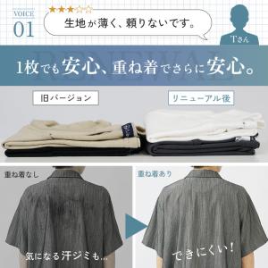 タンクトップ メンズ インナー 透けにくい ホ...の詳細画像5