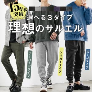 サルエルパンツ メンズ ジョガーパンツ スウェットパンツ 黒...