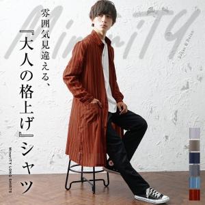 ロング丈シャツ メンズの商品一覧 通販 Yahoo ショッピング