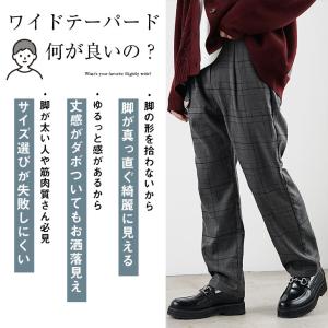 テーパードパンツ メンズ 父の日 スラックス ...の詳細画像3