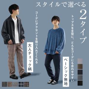 テーパードパンツ メンズ 父の日 スラックス ...の詳細画像5