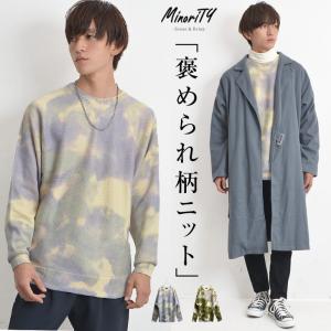 オーバーサイズ 総柄ニット メンズ ニット メンズ 冬 セーター メンズ 冬 ゆったりニット メンズ 派手ニット メンズ 冬服 メンズ Minority Yahoo 店 通販 Yahoo ショッピング