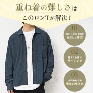 【送料無料】 オーバーサイズ ロンt メンズ ...の詳細画像3
