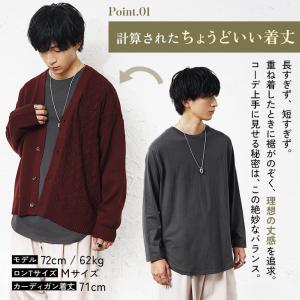 【送料無料】 オーバーサイズ ロンt メンズ ...の詳細画像4