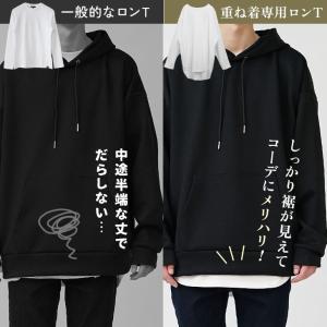 【送料無料】 オーバーサイズ ロンt メンズ ...の詳細画像5