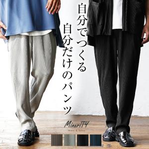 テーパードパンツ メンズ 夏 イージーパンツ メンズ 夏 ゆったりパンツ メンズ ワイドパンツ 黒 ウエストゴム マイノリティ