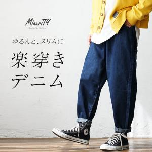 バルーンパンツ メンズ デニムパンツ メンズ ジーンズ メンズ 太め ジーパン メンズ ワイドパンツ メンズ デニム 夏服 メンズ Minority Yahoo 店 通販 Yahoo ショッピング