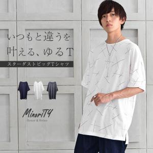 ロング丈 Tシャツ メンズのランキングtop100 人気売れ筋ランキング Yahoo ショッピング