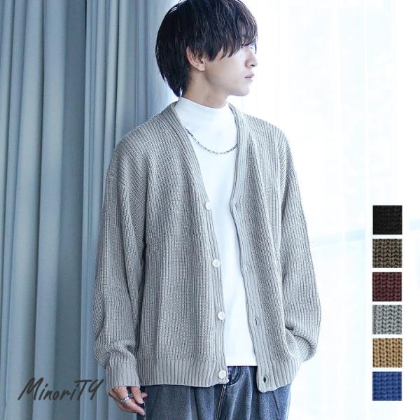 カーディガン メンズ 大きいサイズ オーバーサイズ ロング丈カーディガン ビッグシルエット ニット ...