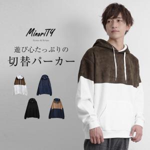 裏起毛パーカー メンズ プルオーバーパーカー メンズ 無地 前ポケットパーカー メンズ あったか 春服 メンズ Minority Yahoo 店 通販 Yahoo ショッピング