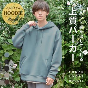 ビッグパーカー 韓国 メンズの商品一覧 通販 Yahoo ショッピング