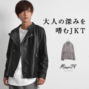 MAISON SPECIAL（メゾンスペシャル） 革ジャン ライダース 「UNISEX