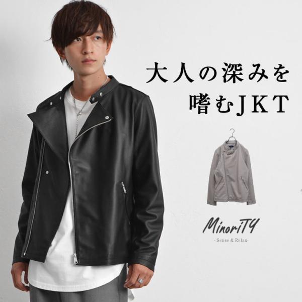 ライダースジャケット メンズ オーバーサイズ ジャケット メンズ レザージャケット メンズ 本革 ラ...