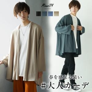 カーディガン メンズ 春夏 ロングカーディガン メンズ 春カーディガン メンズ ライトアウター メンズ サマーカーディガン ロング 春服 メンズ Minority Yahoo 店 通販 Yahoo ショッピング