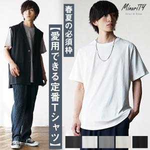 【愛用できる定番Tシャツ】 オーバーサイズ 半袖tシャツ メンズ 無地 tシャツ メンズ 半袖 ビッ...