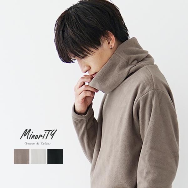 フリーストレーナー メンズ フリース ハイネック フリース メンズ タートルネック メンズ タートル...