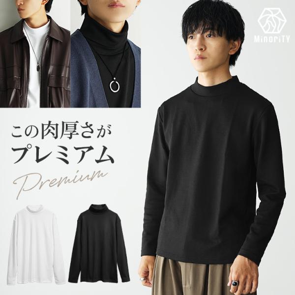 tシャツ メンズ 長袖 タートルネック ロンt 厚手 インナー ハイネック 無地 XL 大きいサイズ...