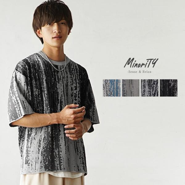 オーバーサイズ サマーニット メンズ 半袖ニット メンズ 薄手ニット ビッグシルエット 夏ニット メ...