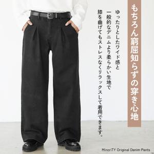デニムパンツ メンズ ジーンズ ワイド 大きい...の詳細画像5