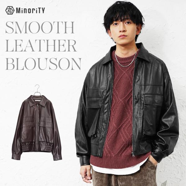 レザージャケット メンズ ライダース ジャケット ブルゾン ブランド レザー アウター 大きいサイズ...