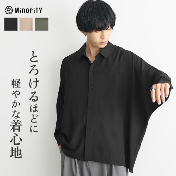 オーバーサイズ シャツ 長袖 メンズ ドルマン ビッグシルエット 長袖シャツ 襟付き 黒シャツ カー...