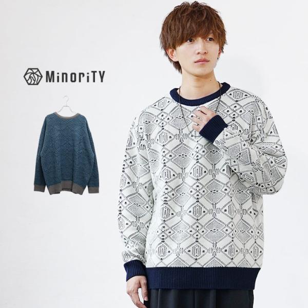 オーバーサイズ ニット メンズ ビッグシルエット セーター メンズ ニットセーター 秋服 プルオーバ...