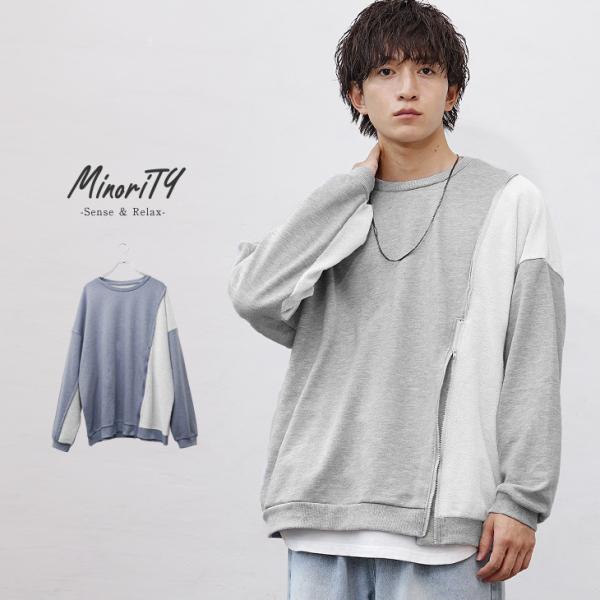 オーバーサイズ スウェット メンズ 上 ビッグシルエット トレーナー メンズ 裏毛 切り替えトップス...