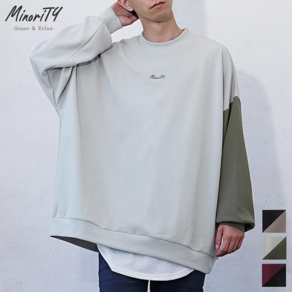 オーバーサイズ トレーナー メンズ 長袖 ビッグシルエット ロンT 秋服 長袖tシャツ 秋 ロングt...