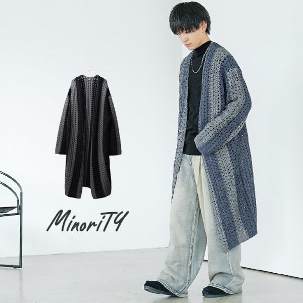 オーバーサイズ カーディガン メンズ 冬 ニットカーディガン メンズ ビッグシルエット ガウン メン...