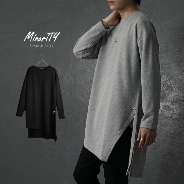 ロング丈 Tシャツ メンズ ロンT 長袖Tシャツ メンズ ビッグTシャツ メンズ 長袖 Tシャツ メ...