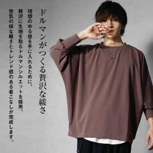長袖Tシャツ 7分袖 tシャツ メンズ ロンt...の詳細画像3
